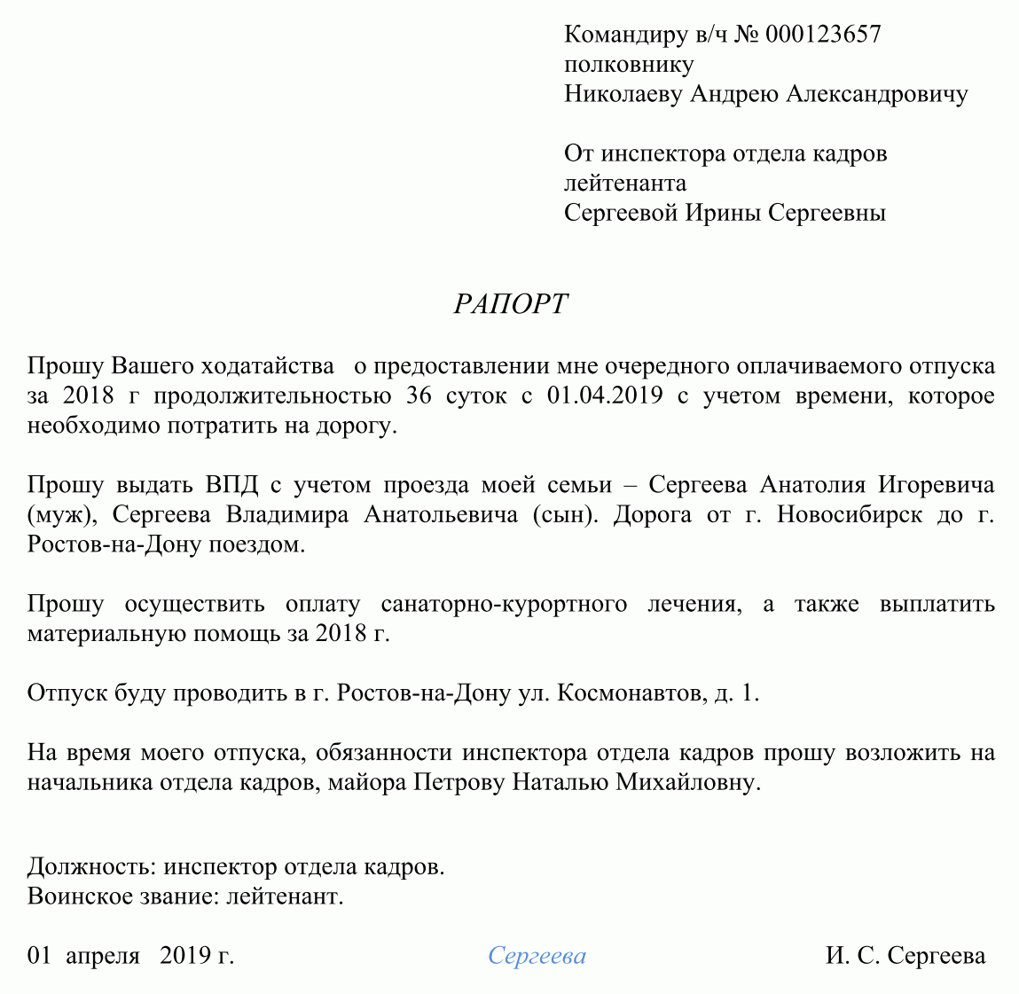 Куйбышевский суд телефон судья кирсанова